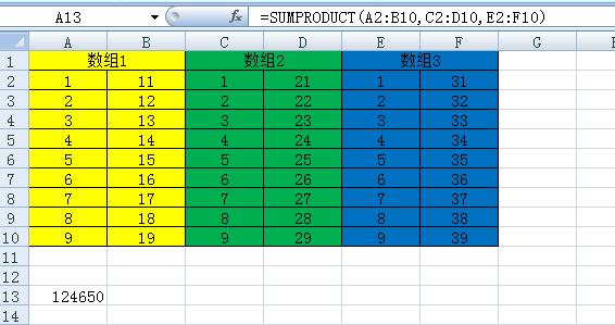 frequercy函数_frequency函数的使用方法_函数frequency的用法