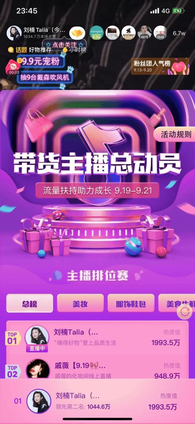 抖音怎么才能2个实名制直播_抖音怎么才能2个实名制直播_抖音怎么才能2个实名制直播