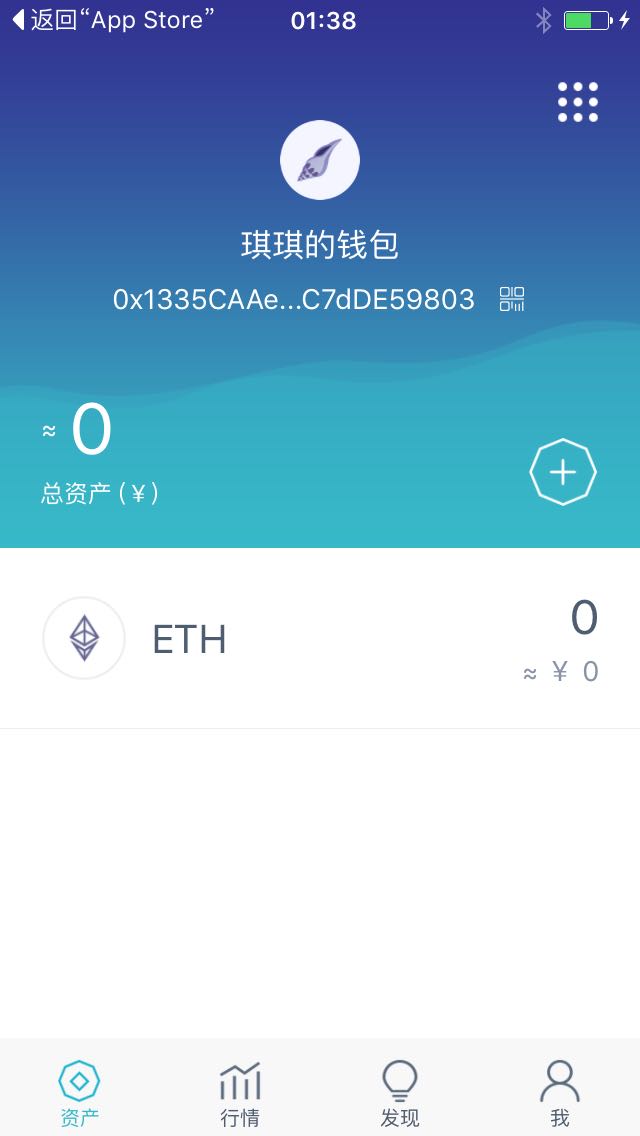 imtoken钱包可以互转吗_钱包可以转账吗_imtoken钱包可以互转吗