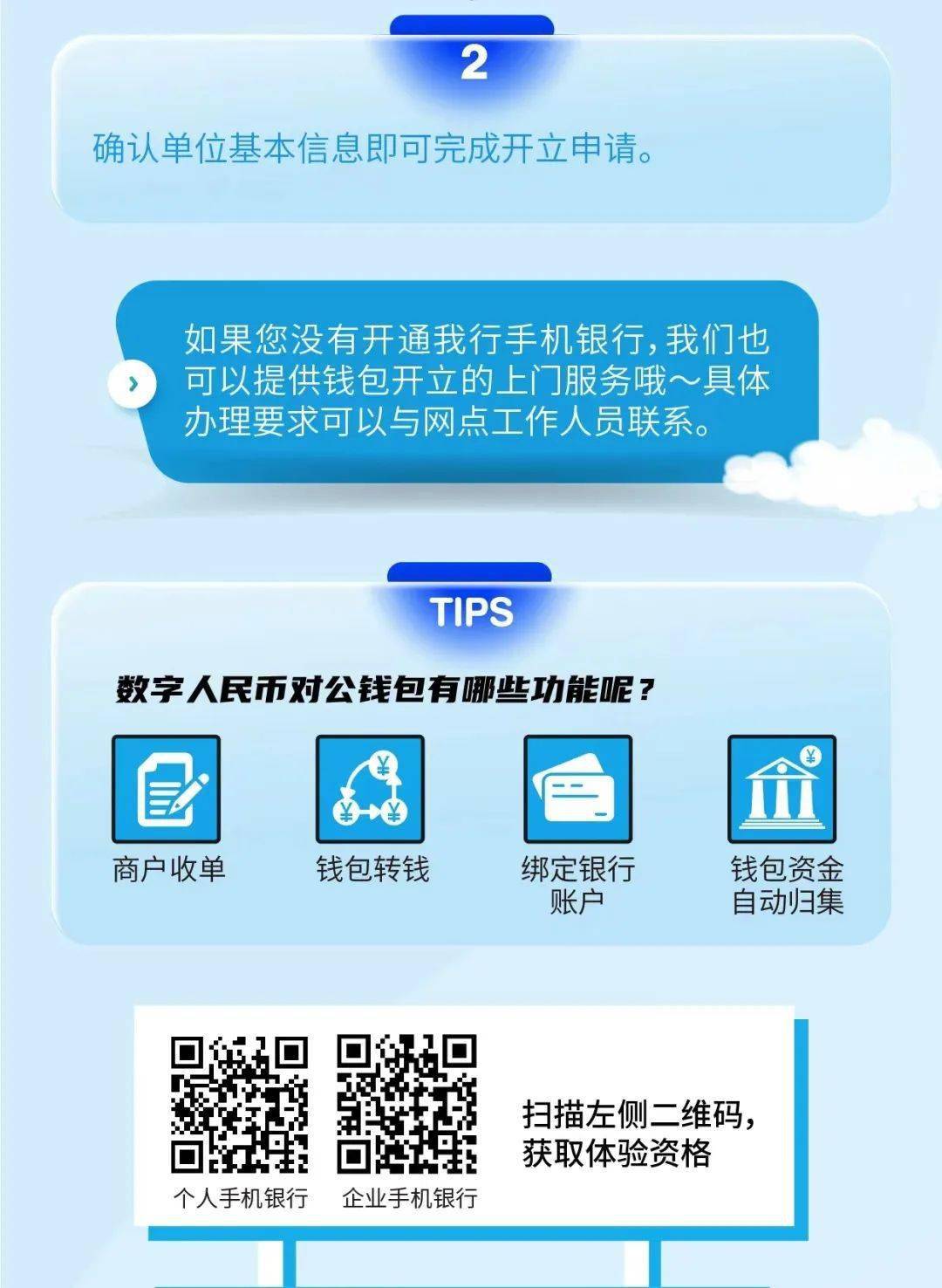 imtoken钱包收费吗_imtoken钱包手续费太高_imtokeneos钱包