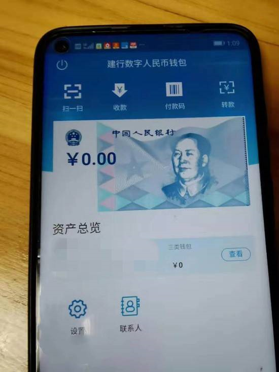 imtoken钱包怎么提现到银_imtoken钱包提现教程_imtoken钱包转出手续费