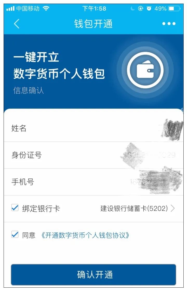 imtoken钱包提现教程_imtoken钱包转出手续费_imtoken钱包怎么提现到银