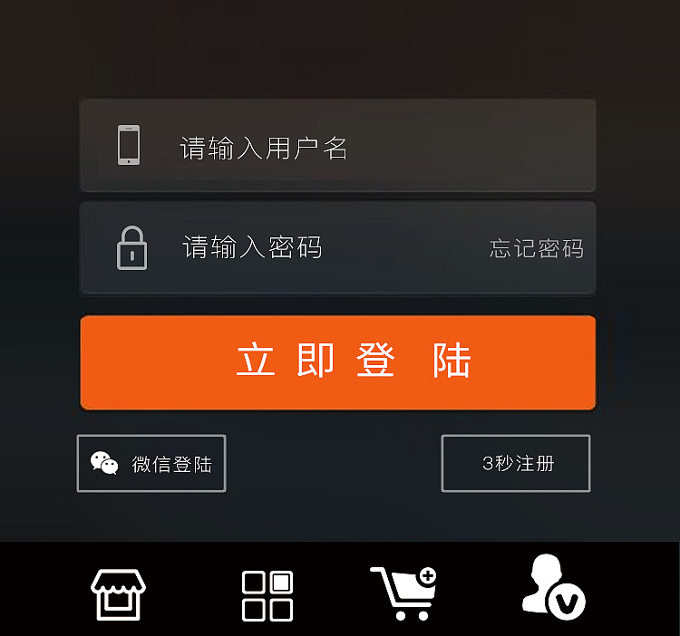 平板ipad忘记锁屏密码_ipad平板锁屏密码忘了_平板锁屏忘记密码怎么办