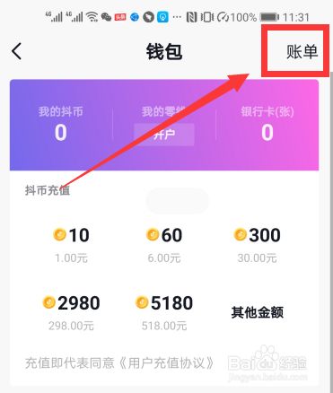 钱包安全排名_imtoken钱包安全_钱包安全还是交易所安全