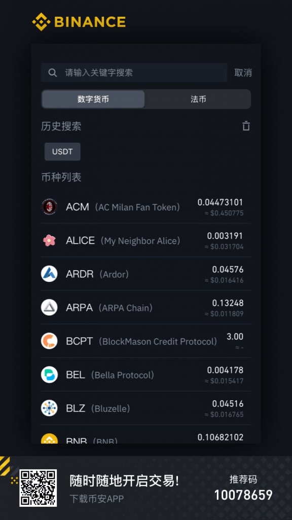 imtoken的钱怎么转到火币_imtoken的钱怎么转到火币_imtoken的钱怎么转到火币