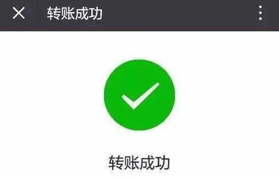 imtoken如何转账教程_中国工商银行网上转账教程_如何使用手机银行转账教程