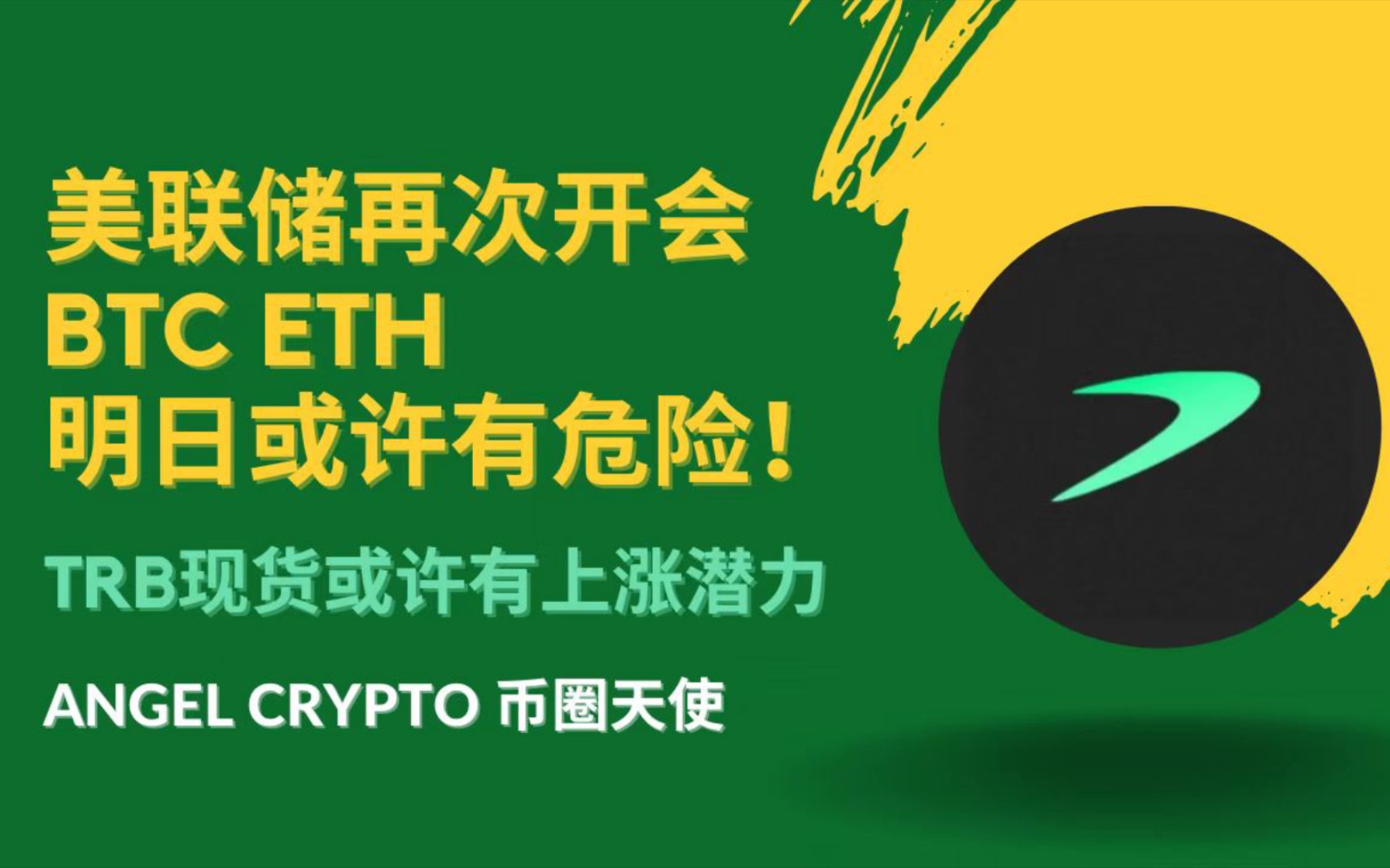 im钱包可以存usdt_钱包里面的币可以买卖吗_imtoken钱包能存什么币