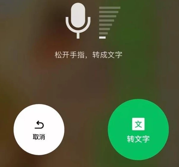 去掉背景微信声音怎么弄_去掉背景微信声音的软件_微信背景声音怎么去掉