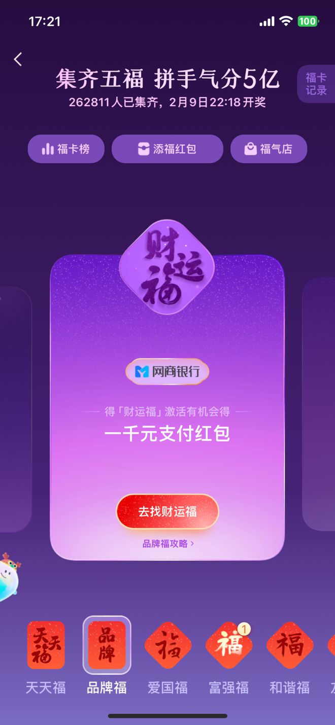 钱包打开没钱的表情包_imtoken钱包打不开_钱包打开只剩一块钱的图片