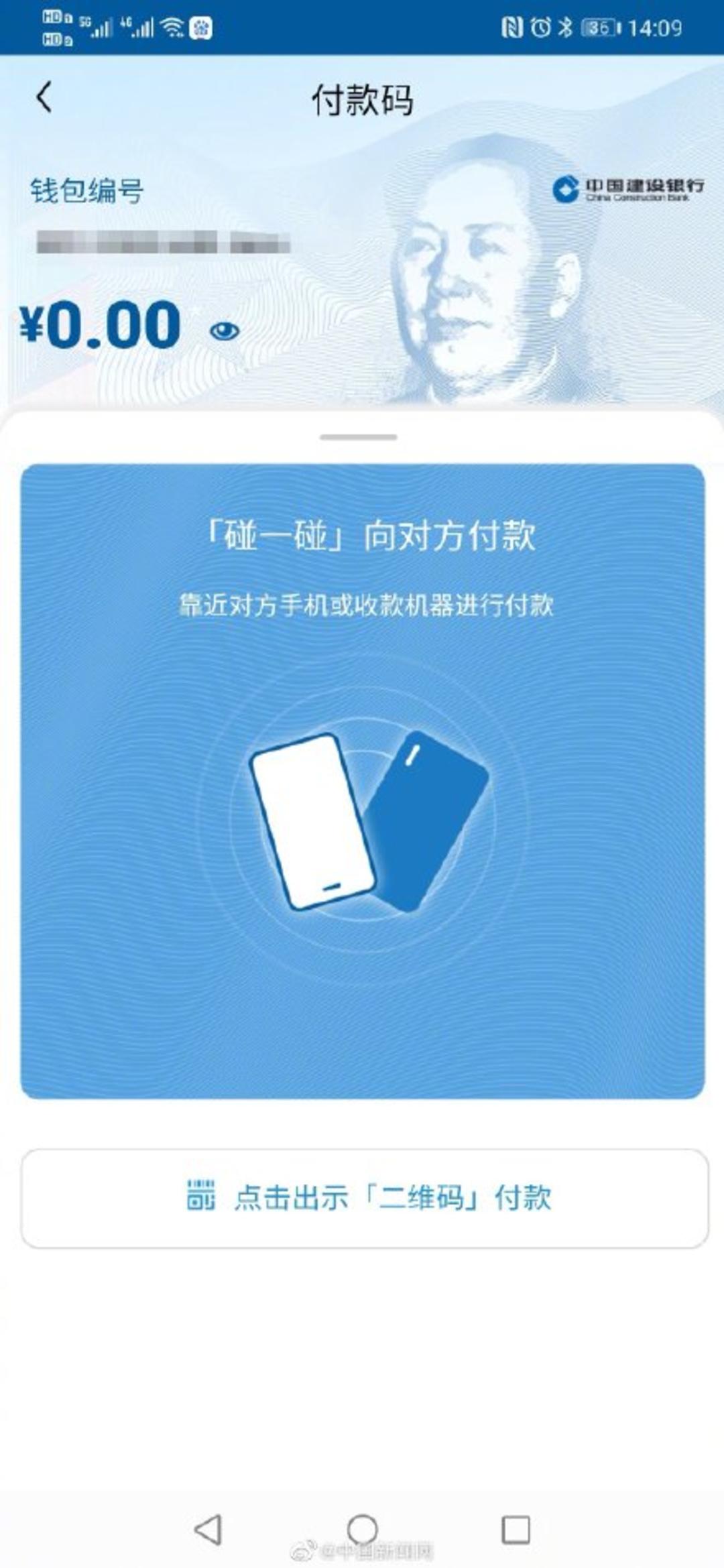 苹果imtoken钱包下载_im钱包苹果版app_imtoken钱包2.0苹果版