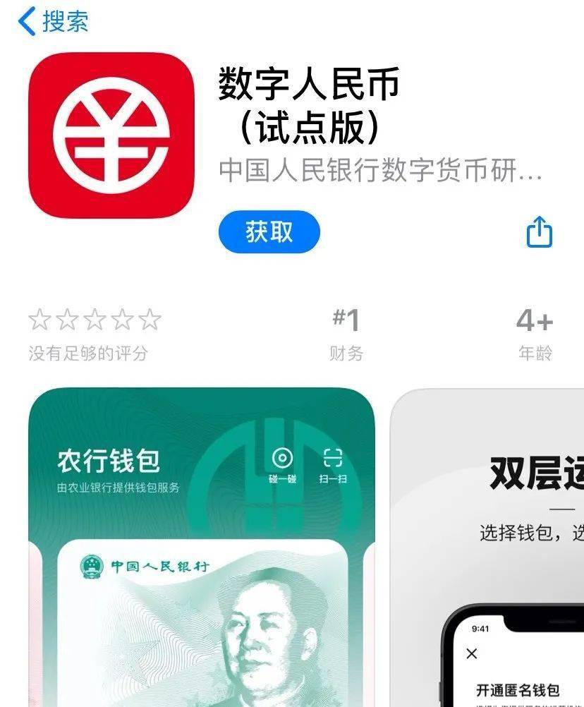 苹果imtoken钱包下载_im钱包苹果版app_imtoken钱包2.0苹果版