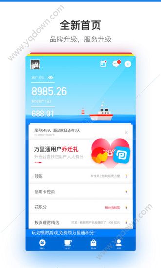 imtoken切换主网_imtoken钱包切换链_imtoken切换网络怎么提币