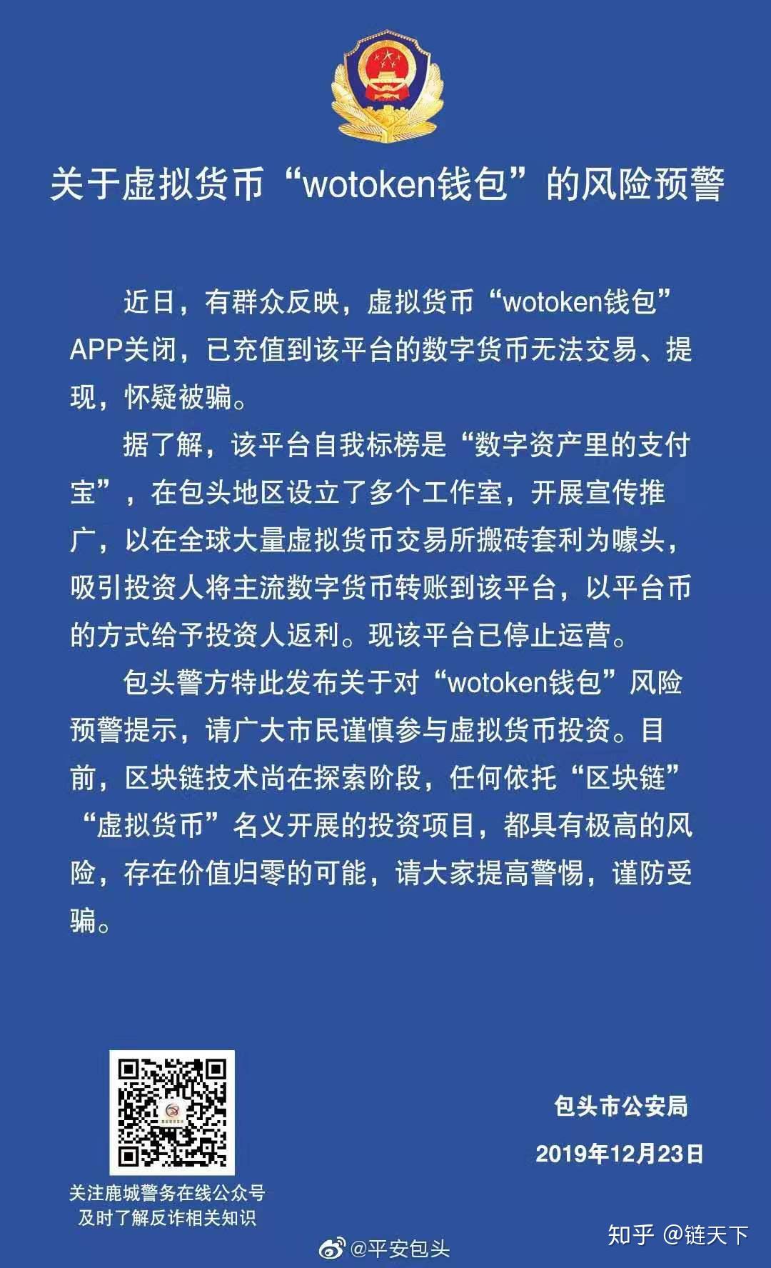 钱包买币是什么意思_钱包能买币吗_tp钱包上怎么买币是违法吗