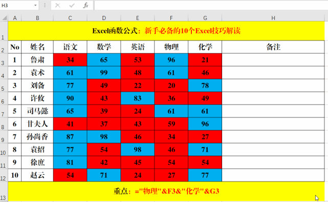 引用快捷键word_excel引用快捷键_excel绝对引用快捷键f4没用