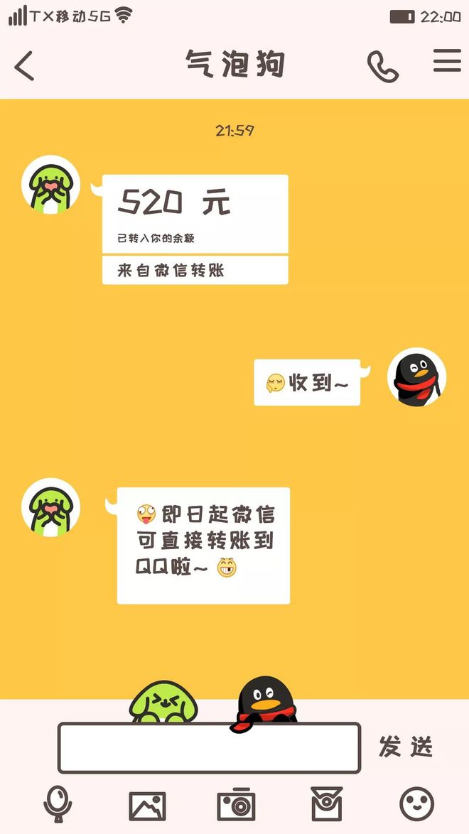 授权转帐_转账授权是什么意思_imtoken转账授权有风险吗