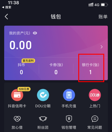 钱包app_im钱包app下载链接_钱包下载地址