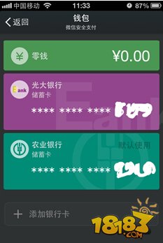 imtoken怎么提现到微信_微信提现到银行卡扣多少手续费_微信提现到银行卡要手续费吗