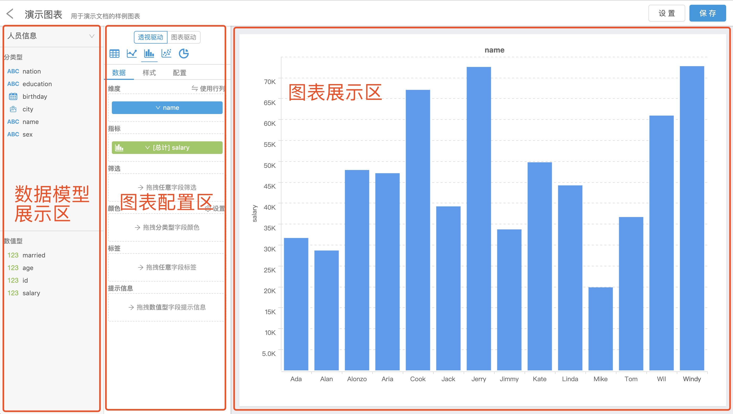 打开vsd文件_vsd文件_vsd是什么文件