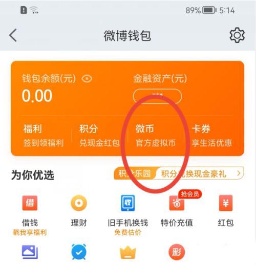 TP钱包怎么样充BNB_钱包充电_钱包充值是什么意思