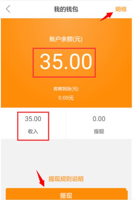 钱包充值是什么意思_TP钱包怎么样充BNB_钱包充电