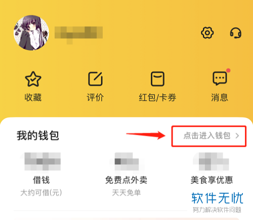 TP钱包怎么样充BNB_钱包充电_钱包充值是什么意思