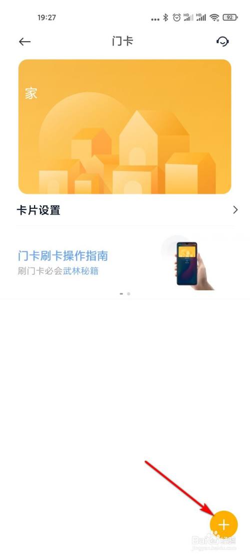 钱包添加公交卡_imtoken添加钱包_钱包添加银行卡显示卡片无效