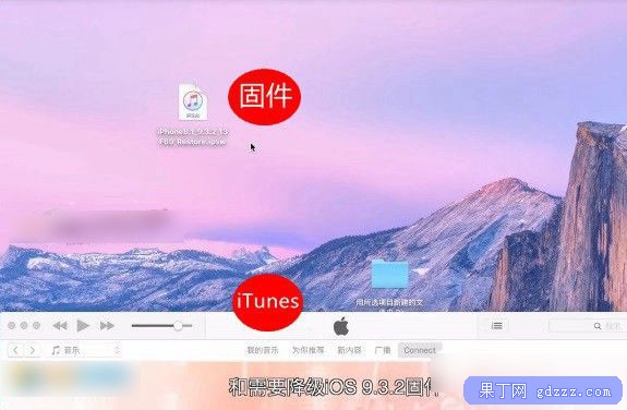 ios降级查询网站_iphone官网降级查询_iphone官方降级