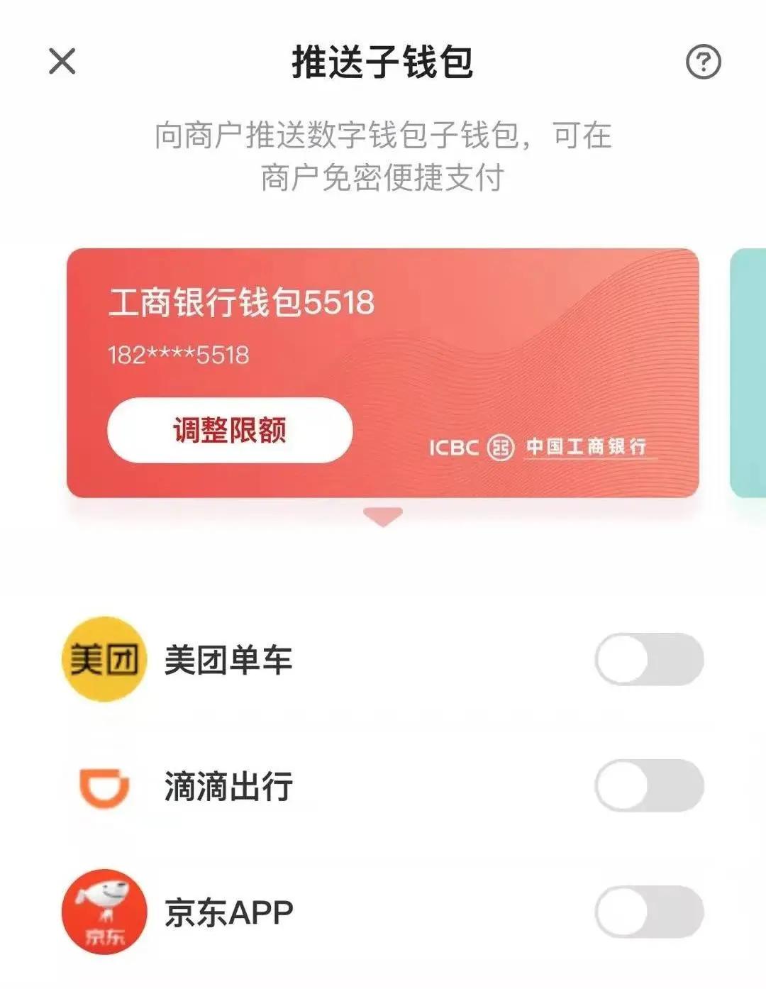 imtoken钱包受监管吗_钱包token_imtoken钱包风险