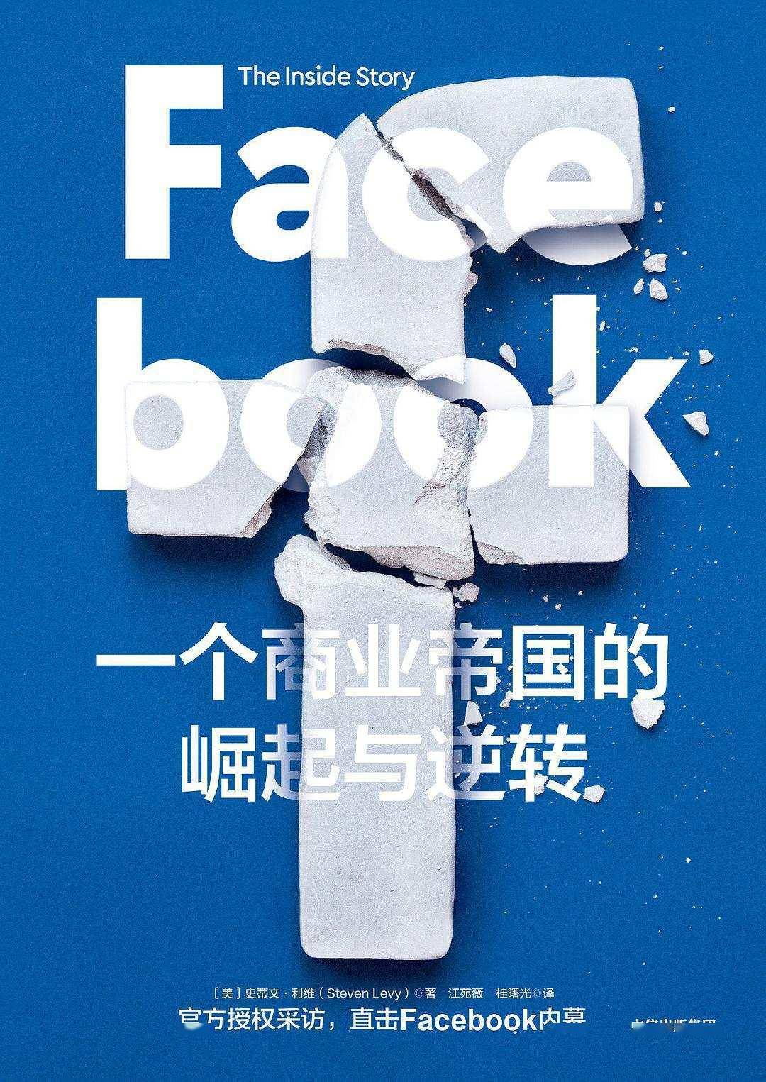 周杰伦fb_fb-22_fb是什么