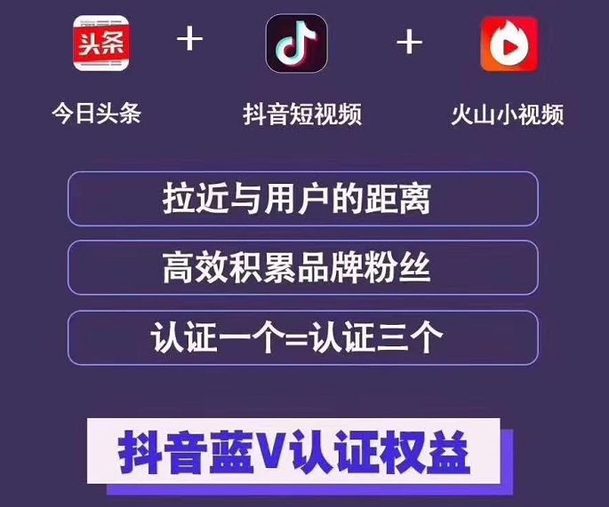 怎样在抖音上做推广_抖音上做推广效果怎么样_抖音推广做上去怎么做