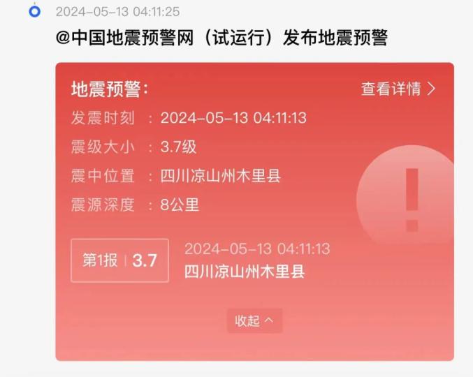 截图微信改工具时间怎么改_截图微信改工具时间怎么弄_微信截图改时间工具