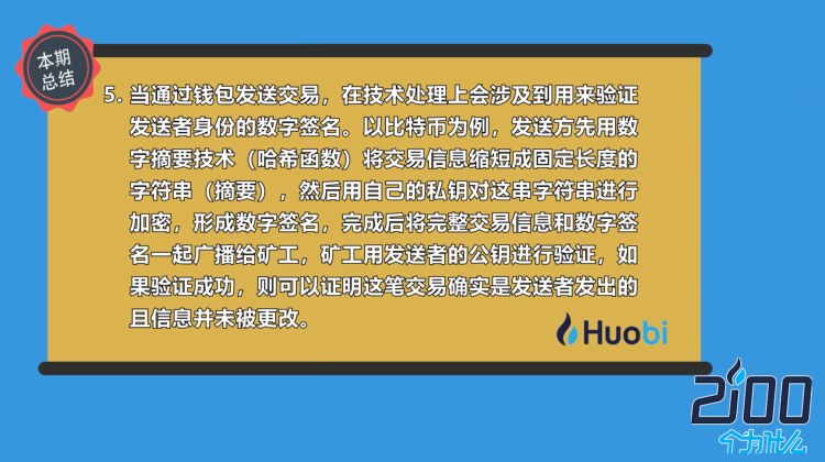 imtoken钱包下载2.4_钱包下载地址okpay777_钱包下载官方最新版本安卓