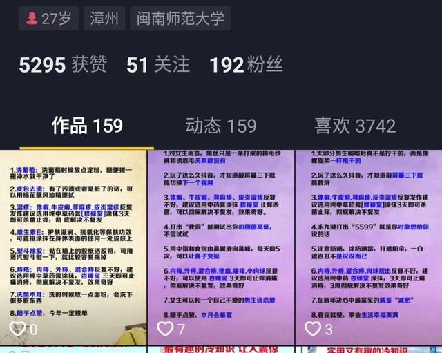 新手怎么做短视频_新手短视频制作_新手做短视频剪辑