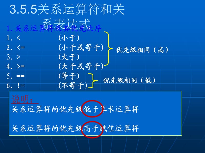 意思语言文字等的意义写句子_c语言||和&&什么意思_意思语言文字等的意义