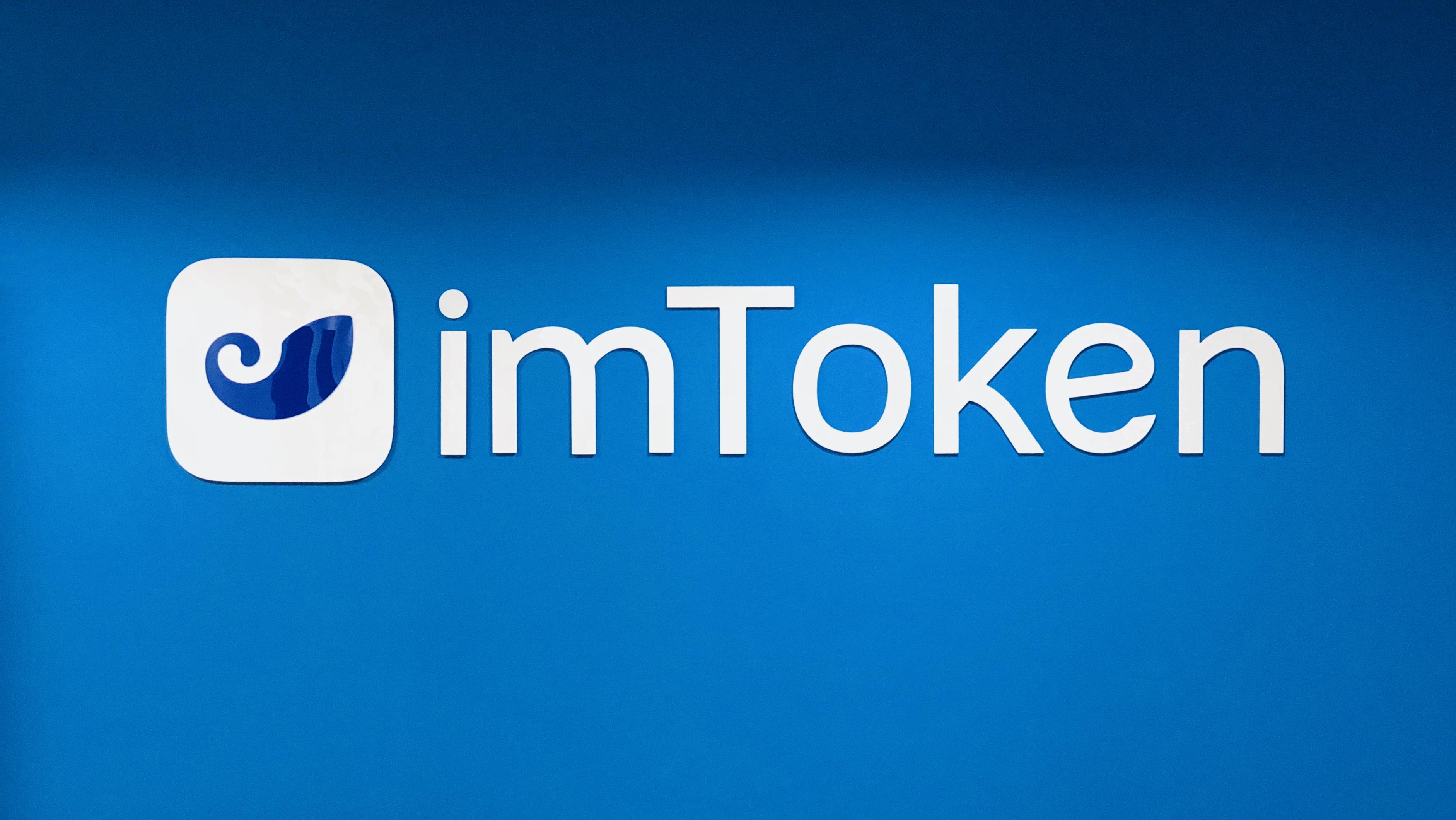 imtoken钱包限制中国用户_钱包访问限制_钱包限制了我的脚步说说