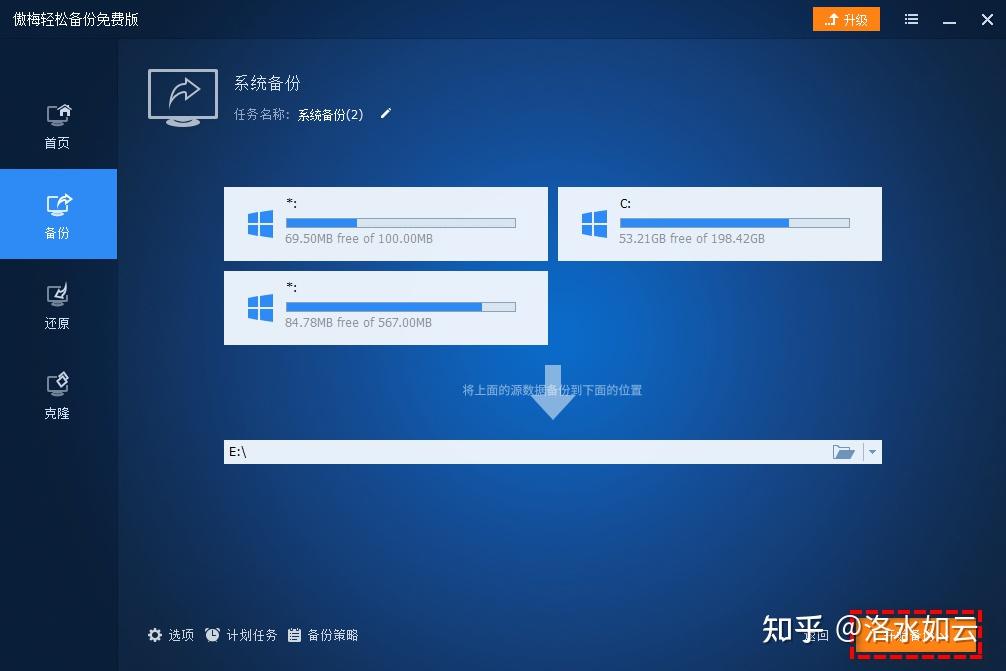 windows10做raid_系统盘做raid1_win10系统下面做raid1