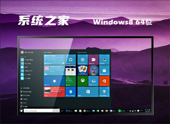 力帆x50车当位器套_w1086位系统_win8.1是64位系统嘛