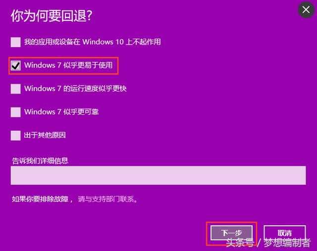 win8.1是64位系统嘛_力帆x50车当位器套_w1086位系统