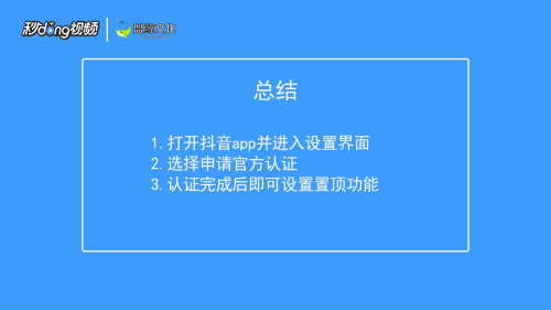 抖音播放音量变小_看抖音音量突然增大_怎样让抖音浏览量变高