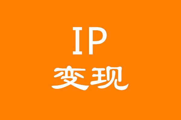 ip地址获取_获取地址失败_获取地址失败是什么意思