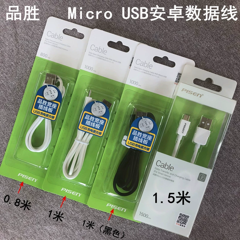 接口micro_microusb接口_接口micro图片