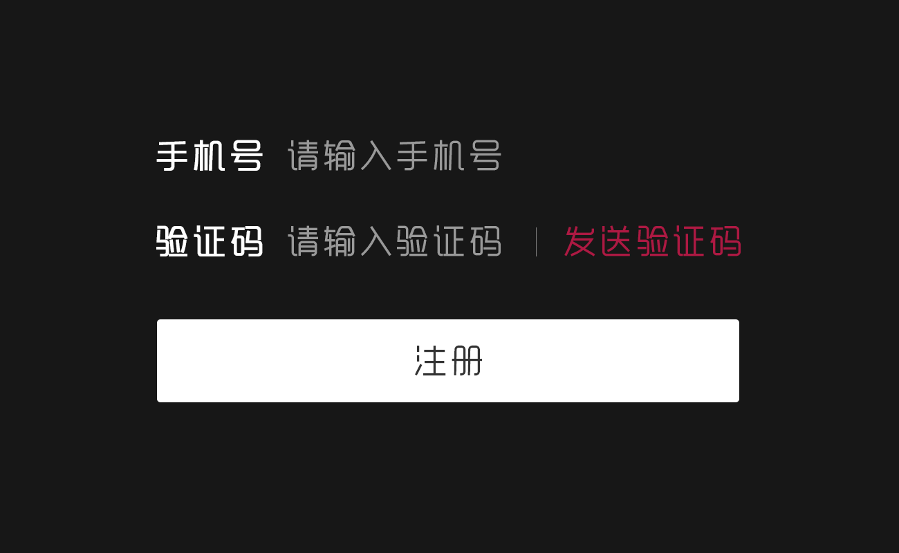 验证码获取平台_验证码获取平台下载_验证码获取平台可指定号码