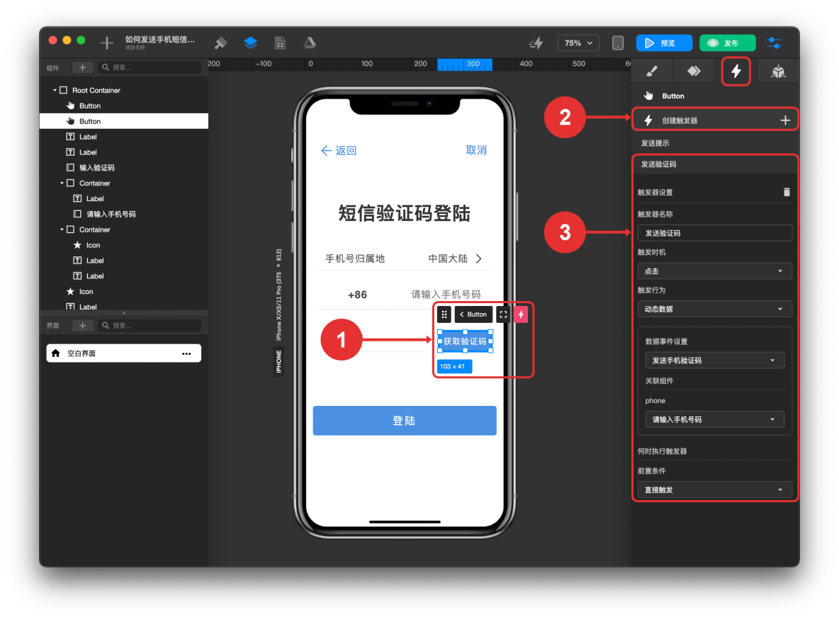 验证码获取平台下载_验证码获取平台_验证码获取平台可指定号码