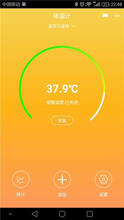 测量仪app下载安装_测量仪手机版下载_测量仪器手机下载