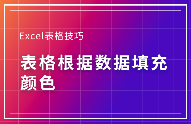 excel怎么对比两列数据的异同_execl2列数据比对不同_excel异同比较