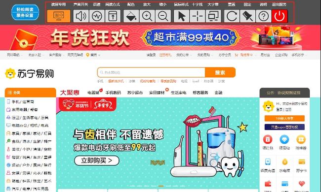 苏宁易购网址_苏宁易购网址结构_苏宁易购网址是什么
