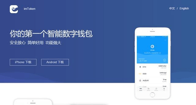 imtoken钱包怎么使用_钱包使用方法_钱包使用什么颜色的好