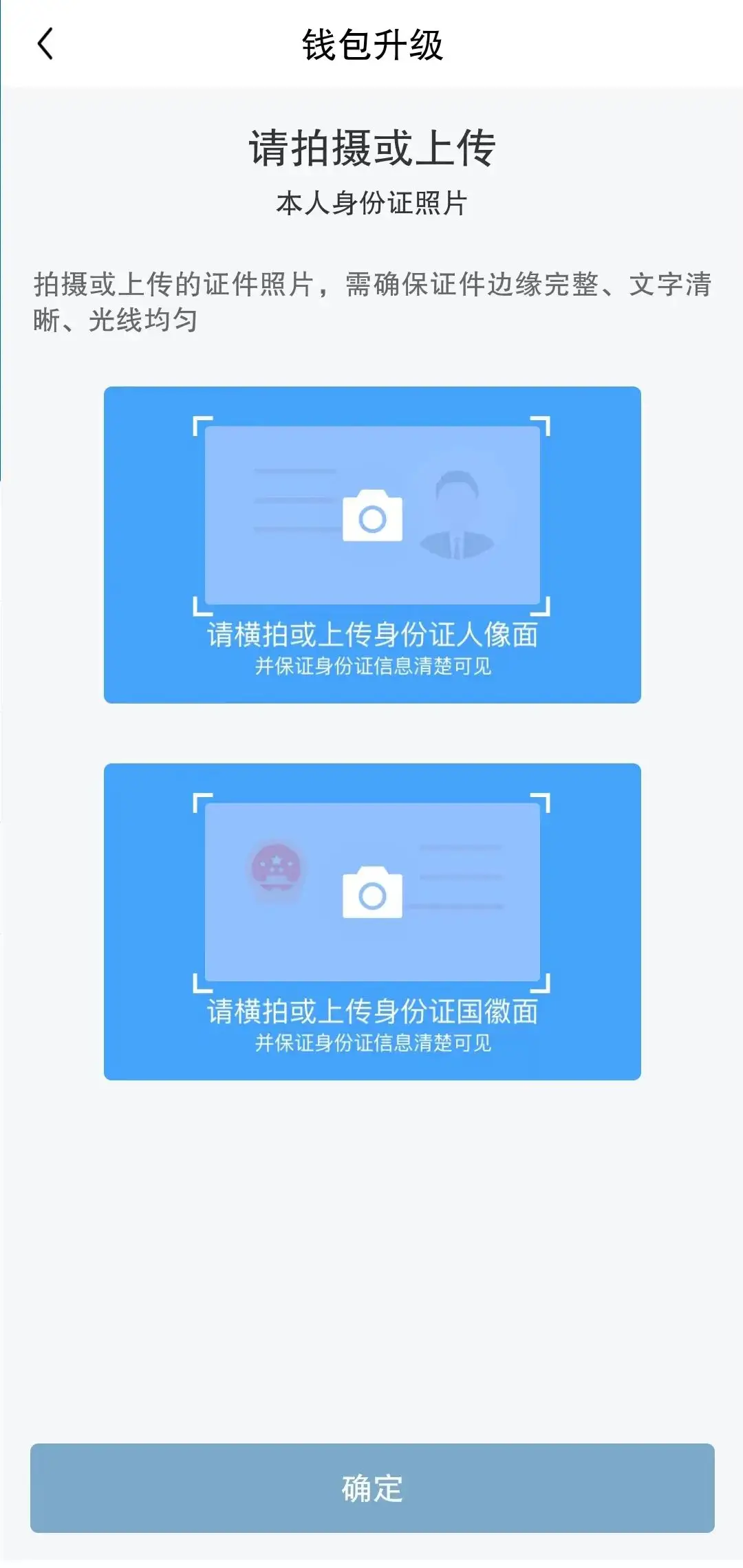 tp钱包app官方下载_圆梦钱包官方下载app_钱包官方下载中心