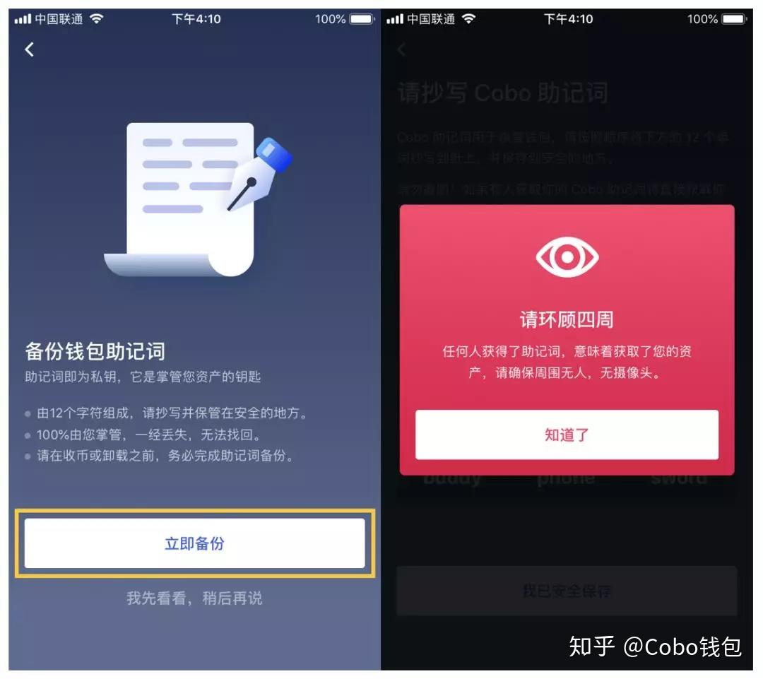 imtoken硬件钱包助记词_imtoken钱包助记词大全_钱包助记词所有钱包通用吗