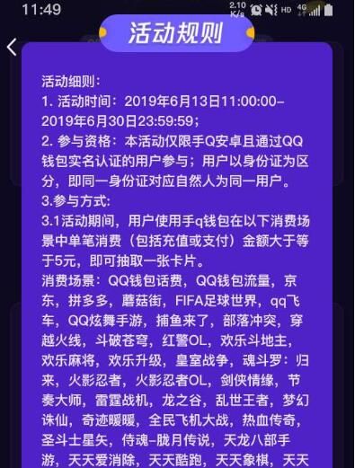 批发号是什么_批发号是生产日期吗_qq号批发